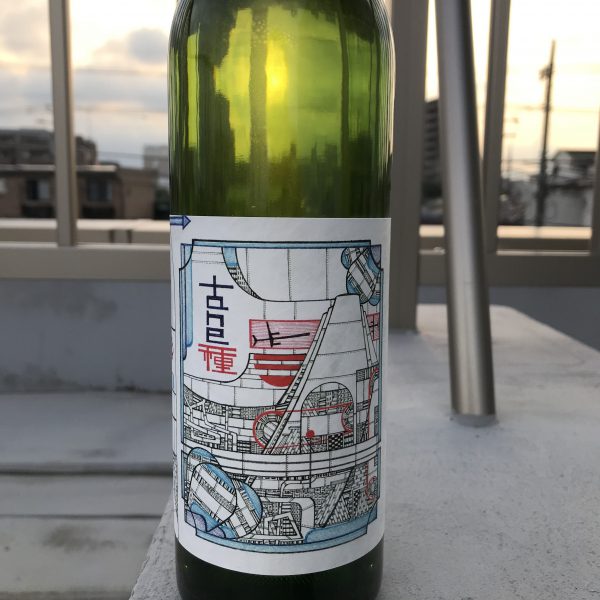 穀 2019 Red 98wines 日本ワイン