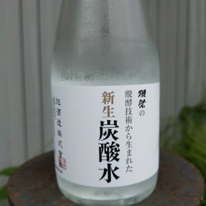 獺祭　新生炭酸水