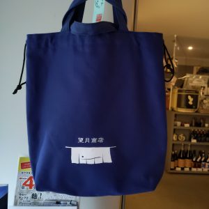 望月商店　トートバック