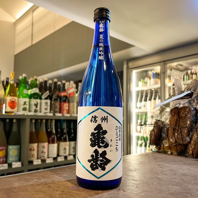 限定SALE送料無料七賢　獺祭　白糸　4本セット 日本酒