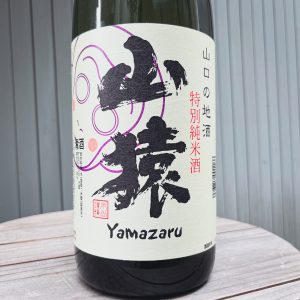 山猿 特別純米酒 穀良都