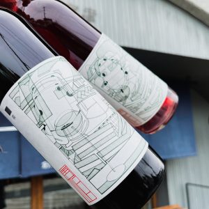 98WINEs 霜 SOU 2024 (お一人様各一点まで)