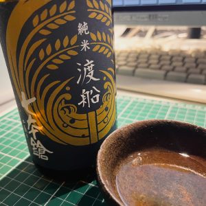 七本鎗 純米 渡船 77%