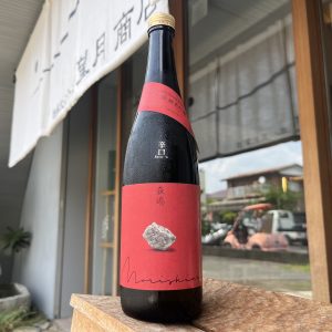 森嶋 純米吟醸 ひたち錦