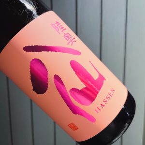 陸奥八仙 吟醸 ピンクラベル