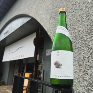 森嶋 純米 美山錦