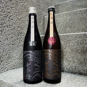 七本鎗 無農薬 無有生酛  ＆ 熟成2016