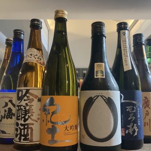 Sake Diploma 酒ディプロマ 二次試験対策キット（日本酒）