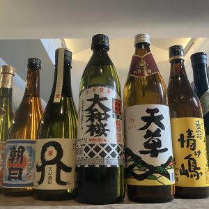 Sake Diploma 酒ディプロマ 二次試験対策キット（本格焼酎）