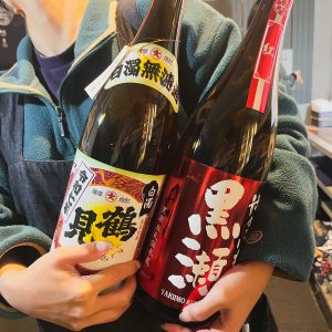 鶴見 白濁無濾過 芋 25° ＆ 黒瀬 紅やきいも 芋 25°