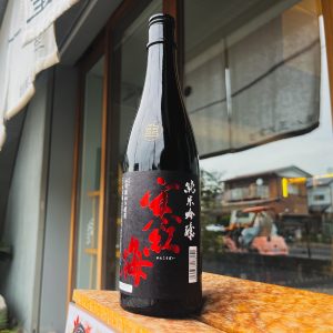 寒紅梅 純米吟醸 しぼりたて 山田錦