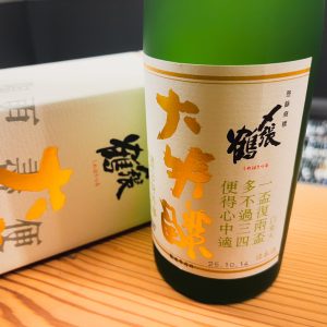 〆張鶴 大吟醸金ラベル 山田錦35％