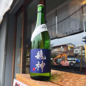 龍神 純米大吟醸 山田錦×彗星39