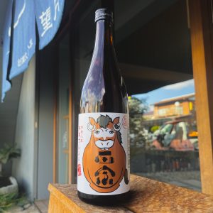 達磨正宗 うま年限定ブレンド