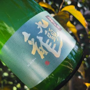 九頭龍 生原酒 垂れ口